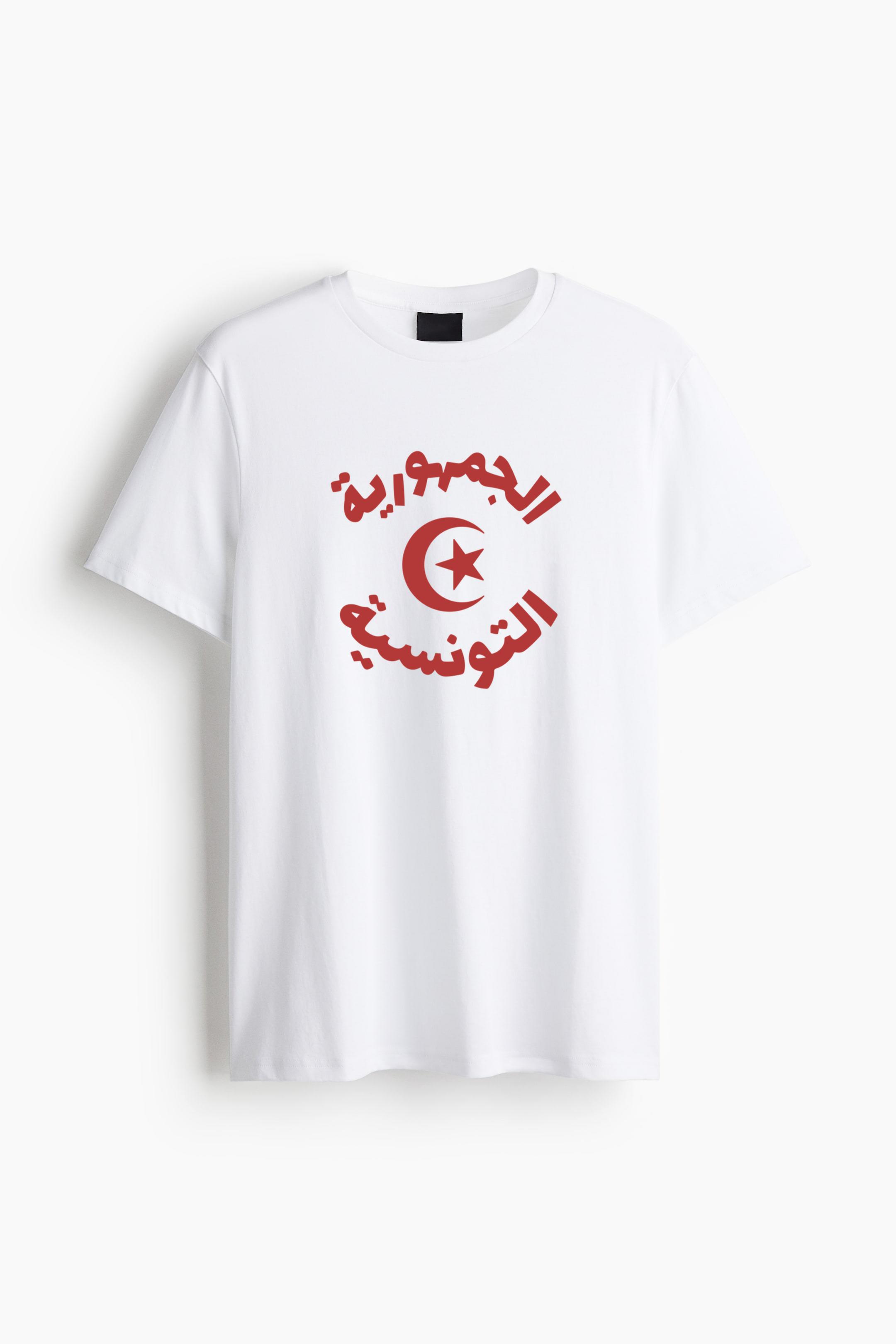 Tunisias Name Written On A National Emblem Cotton T-Shirt 