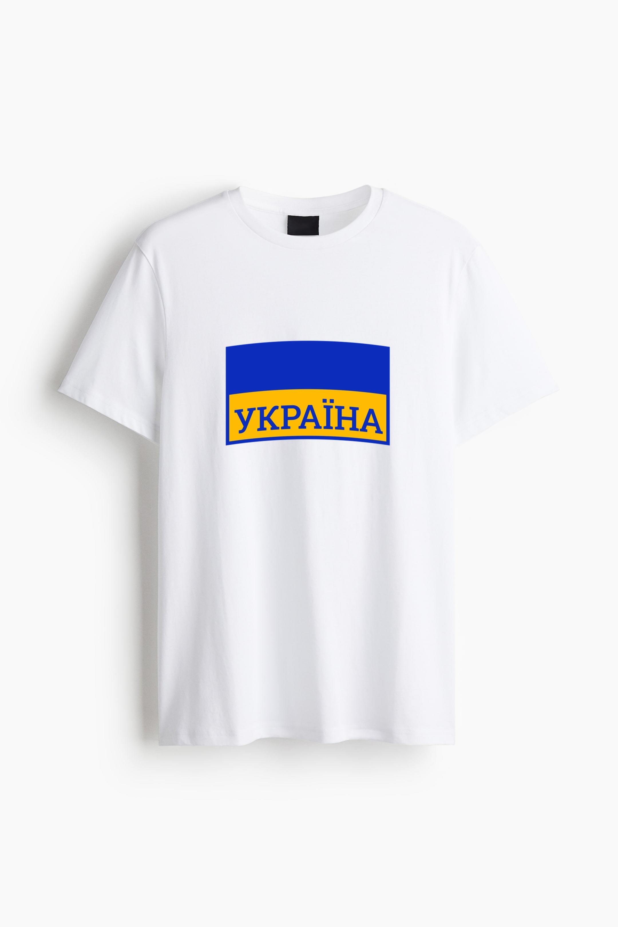 Ukraine Soccer Team Flag Cotton T-Shirt 